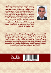 مفهوم المنهج