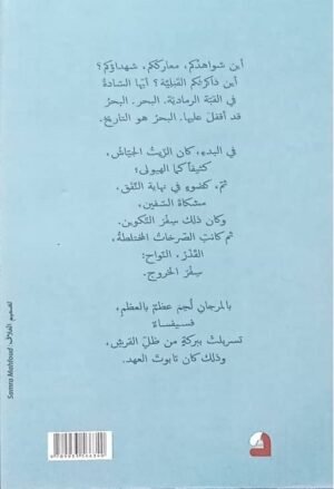 كل امرأة ساعة رملية