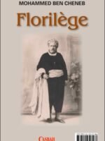 Florilège منتخباب في التأليف و الترجمة و التحقيق
