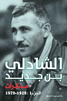 Image-Description