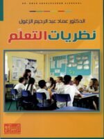 دراسات في التاريخ الإسلامي