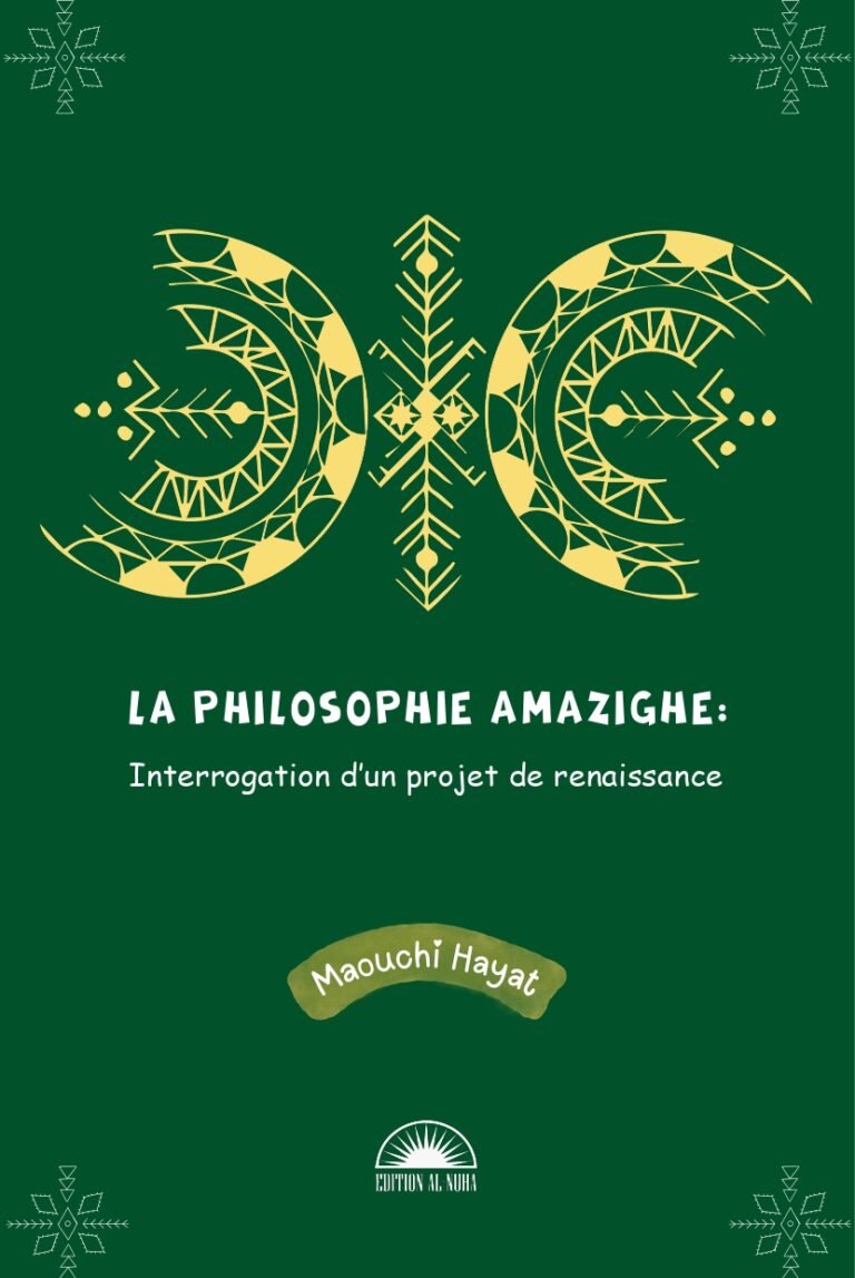LA PHILOSOPHIE AMAZIGHE